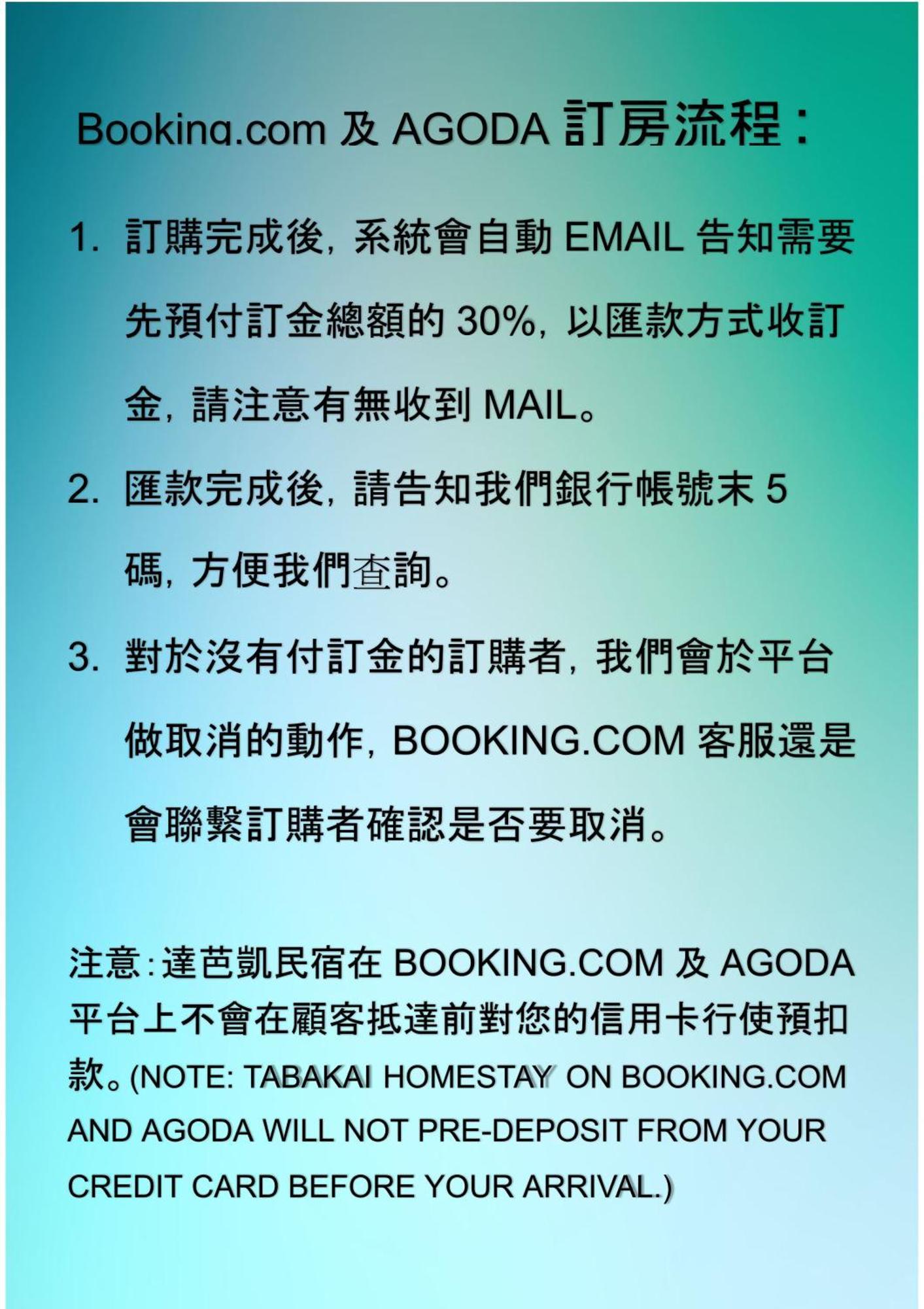達芭凱民宿 Tabakai B&B Nantou Bagian luar foto